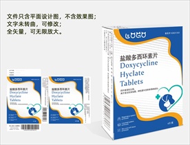 宠物药品包装