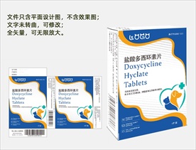 宠物药品包装