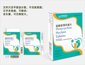 宠物药品
