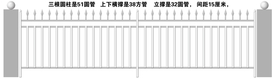 白钢 护栏  效果图 PSD