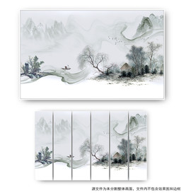 新中式山水画