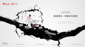 地产提案