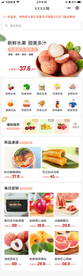 淘宝首页设计