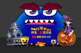 万圣节拍照框 万圣节美陈