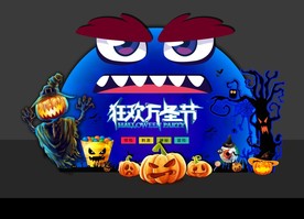 拍照框 万圣节拱门
