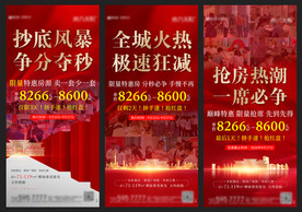 人气热销系列