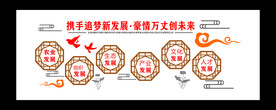 精美新农村发展文化走廊背景墙绘