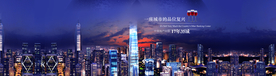 高楼房地产建筑网页Banner