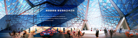 房地产空间建筑网页Banner