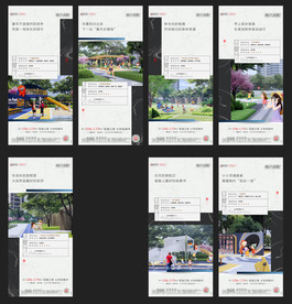 园林景观配套系列稿