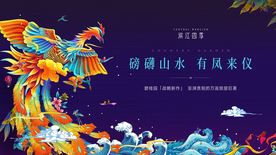 凤凰插画系列稿