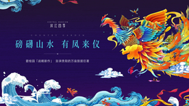 凤凰插画系列稿