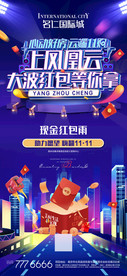 双十一 双十二