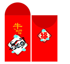 牛年红包
