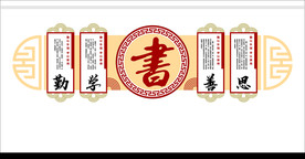 阅读室 阅览室 图书馆 校园文