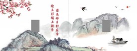 美丽乡村振兴墙绘