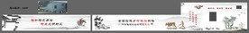 美丽乡村乡村振兴墙绘