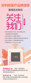 扫一扫