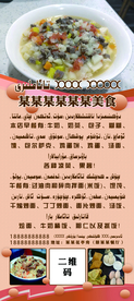 X展架