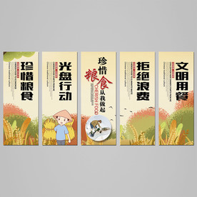 食堂文化