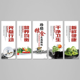 食堂文化