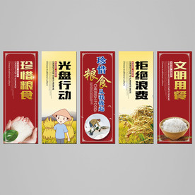 食堂文化