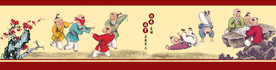 乡村振兴墙绘图