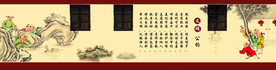 农村美化墙绘图
