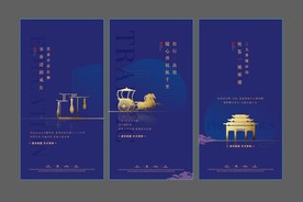 中国风价值点