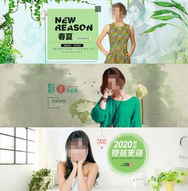 绿色系女装类淘宝天猫海报
