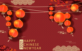 2021新年海报背景