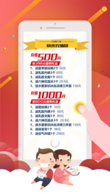 会员充值