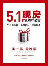 公寓