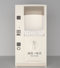 扭蛋机
