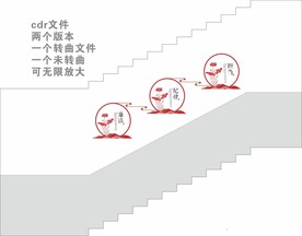 廉洁标语