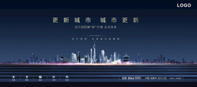 城市地产