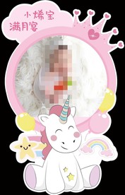 独角兽迎宾牌