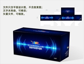 汽车蜗牛喇叭