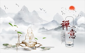 禅意新中式水墨山水壁画装饰画