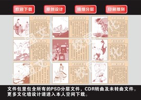 成语故事浮雕图片
