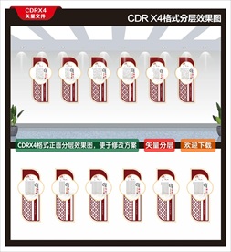 和谐社区