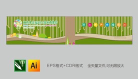 文化墙