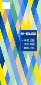 电梯贴