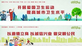 创文道闸广告