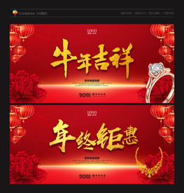 老庙黄金 老庙