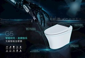 马桶宣传灯箱海报