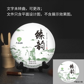 茶叶包装
