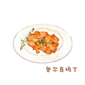 手绘奥尔良鸡丁