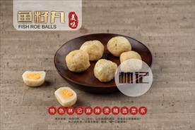 麻辣烫海报