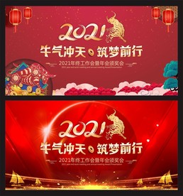年会22